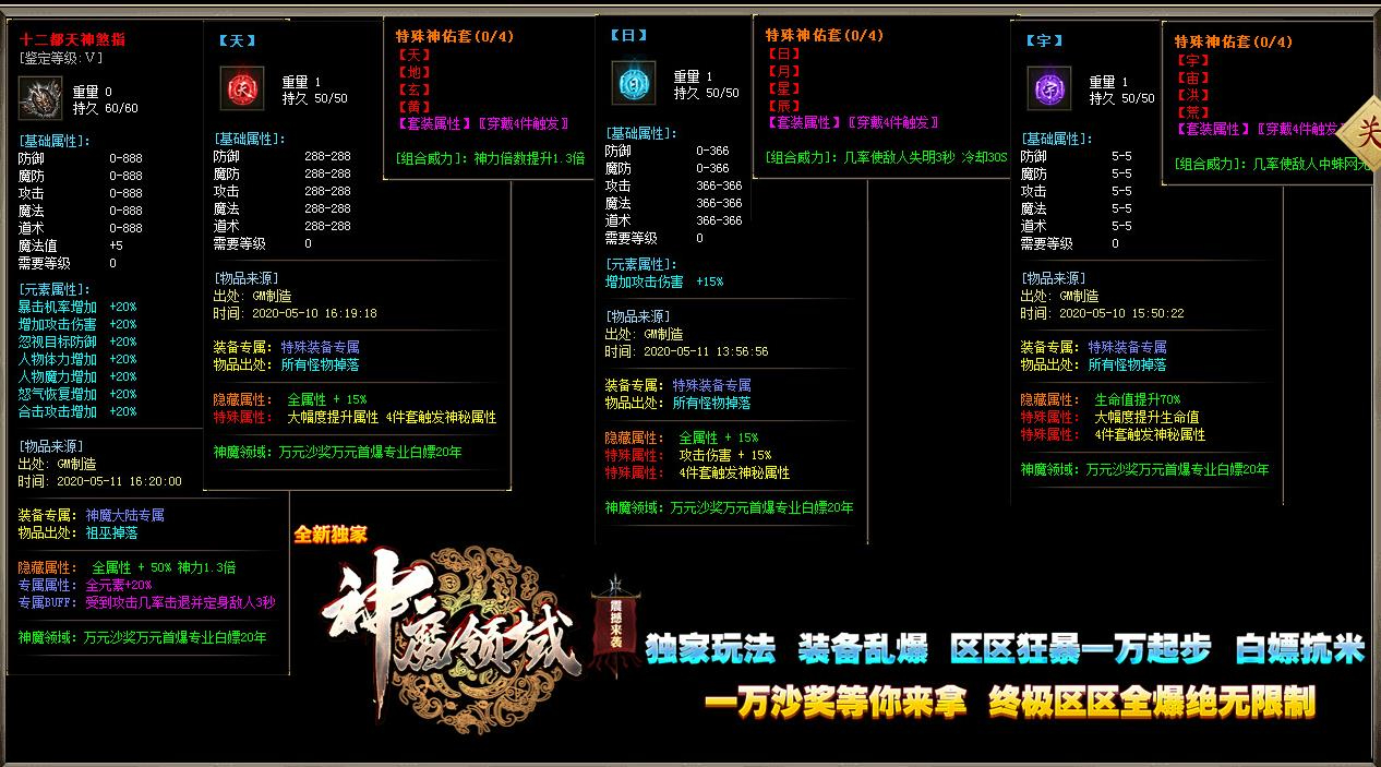 360截图20240805093447870.jpg