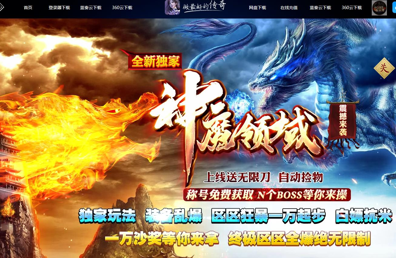 360截图20240805093428450.jpg
