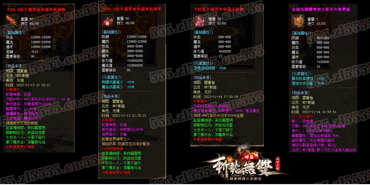 360截图20240805094048439.jpg