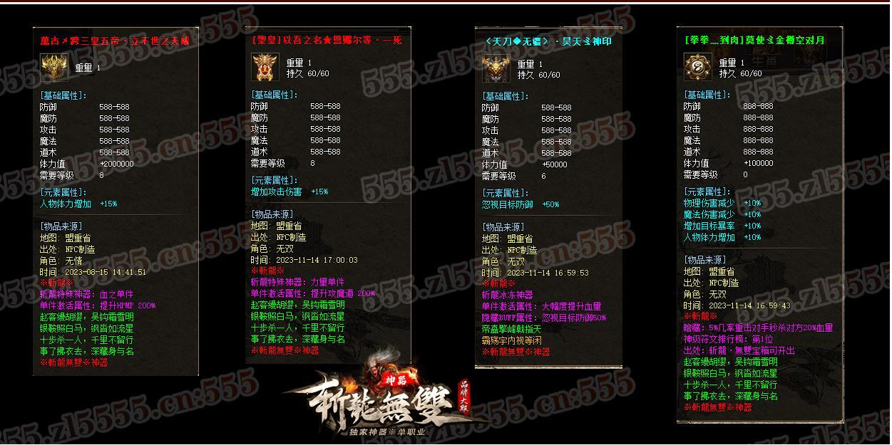 360截图20240805094053620.jpg