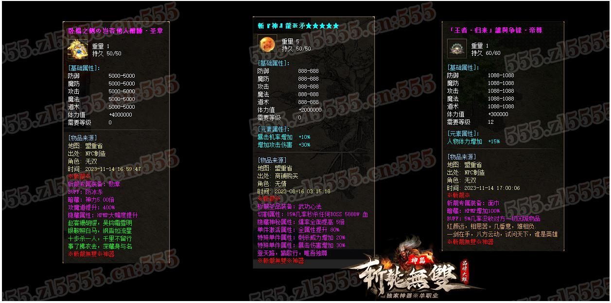360截图20240805094059155.jpg
