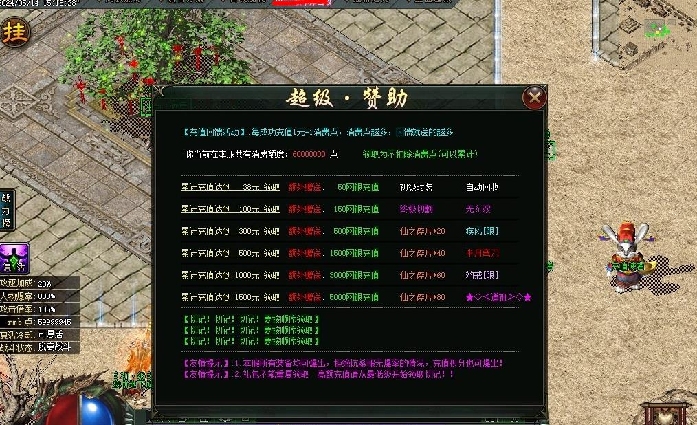 360截图20240805094919179.jpg