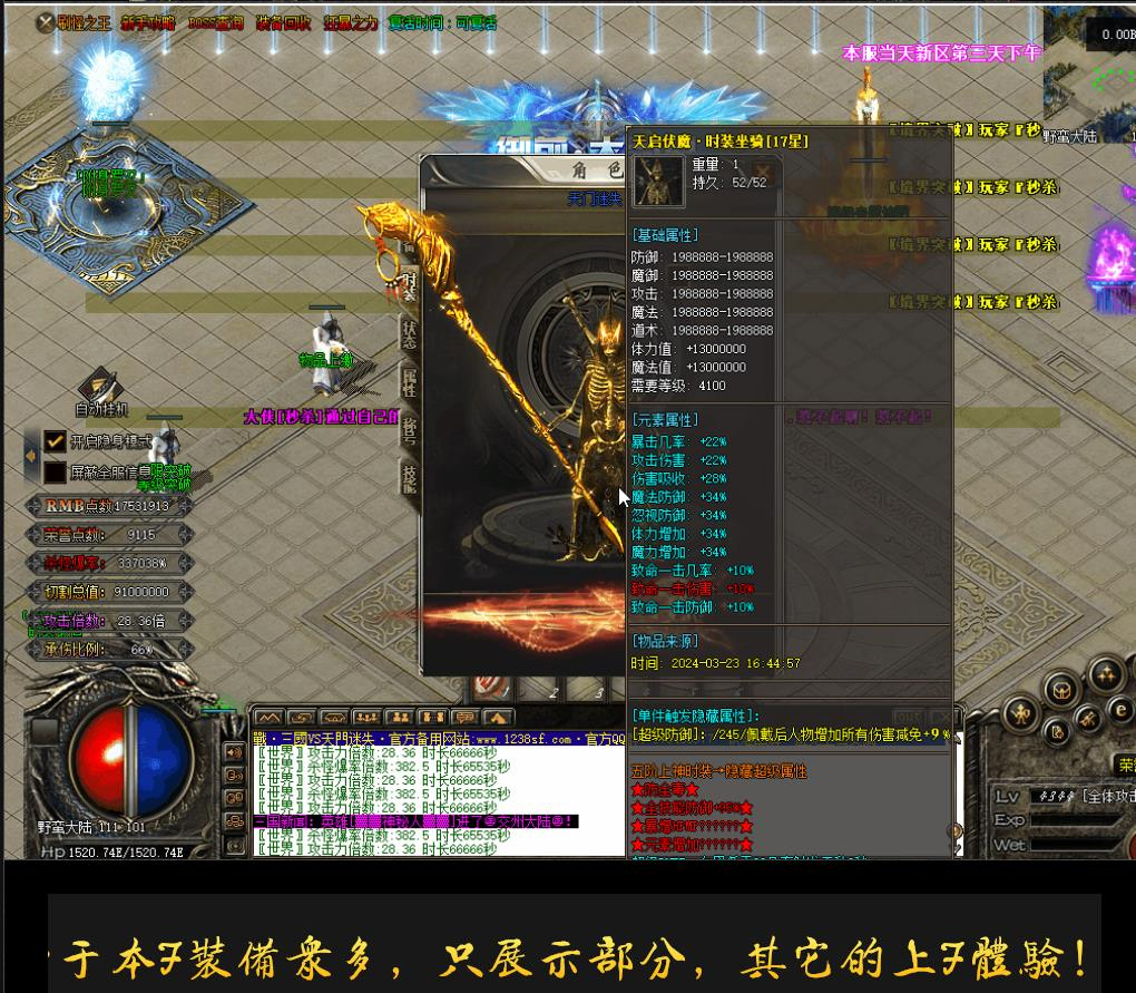 360截图20240806085837673.jpg