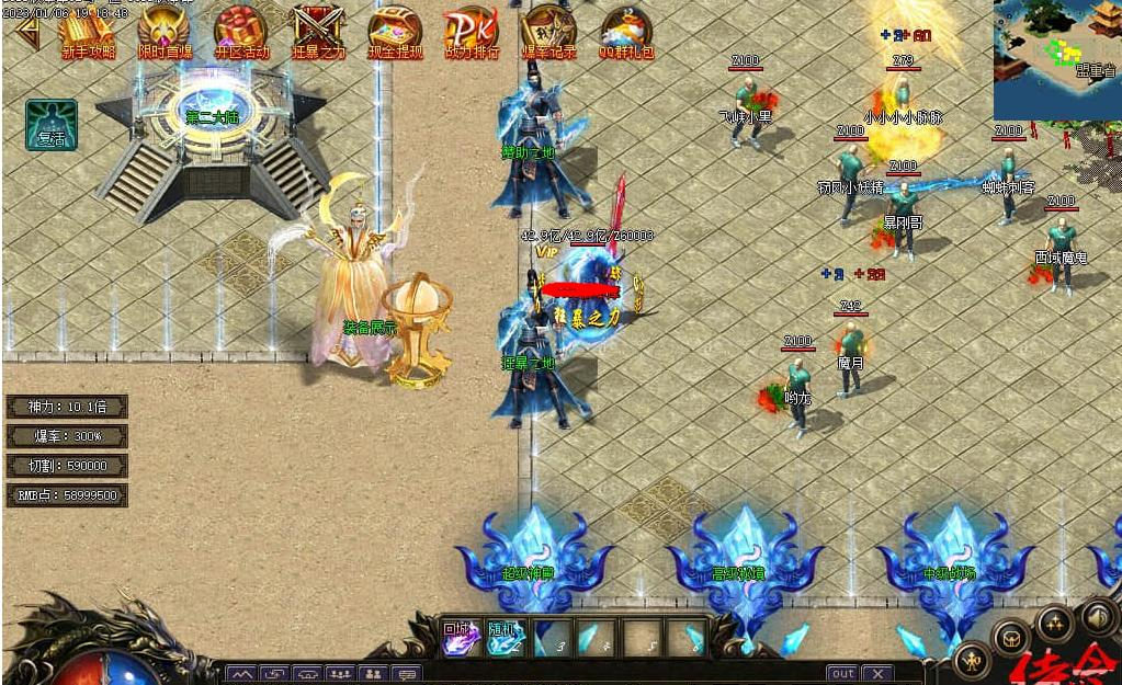 360截图20240806091434443.jpg