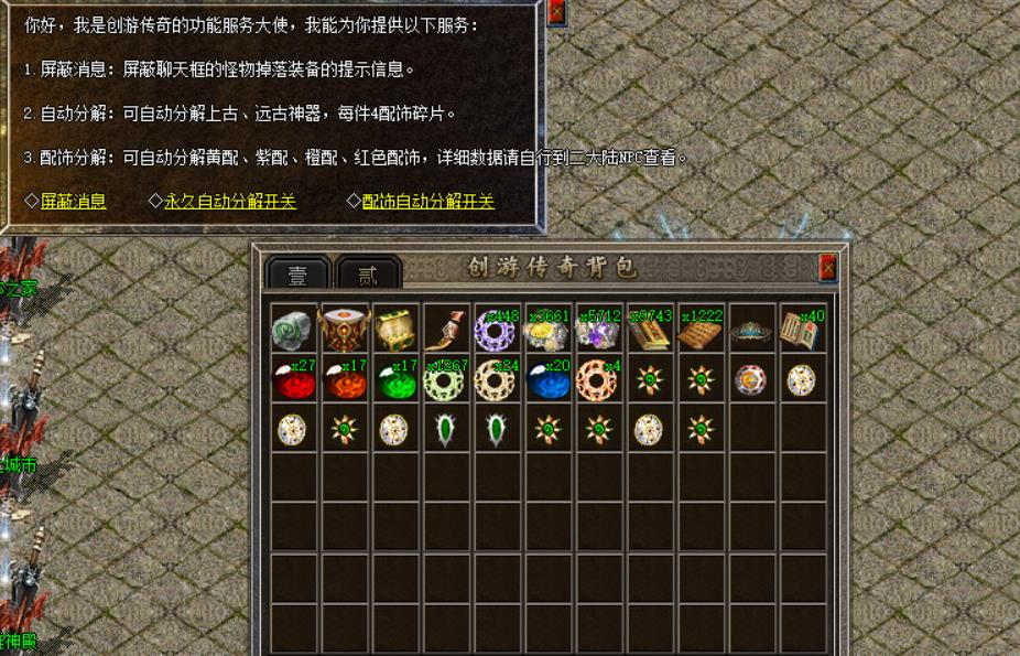 360截图20240806091959909.jpg