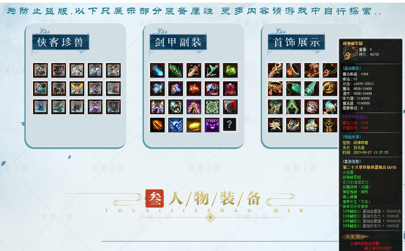 360截图20240808091749011.jpg