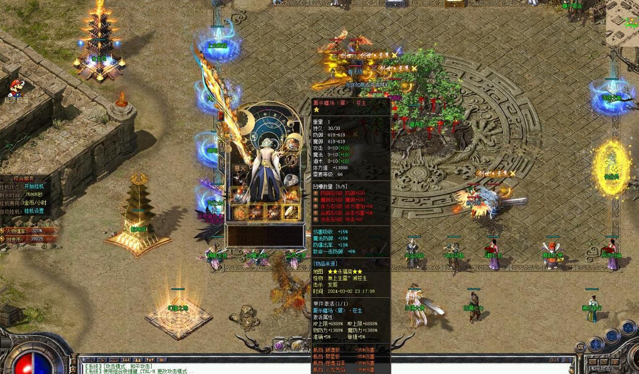 360截图20240809094443838.jpg