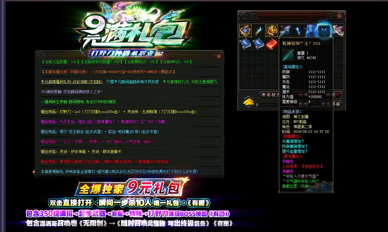 360截图20240811093306500.jpg