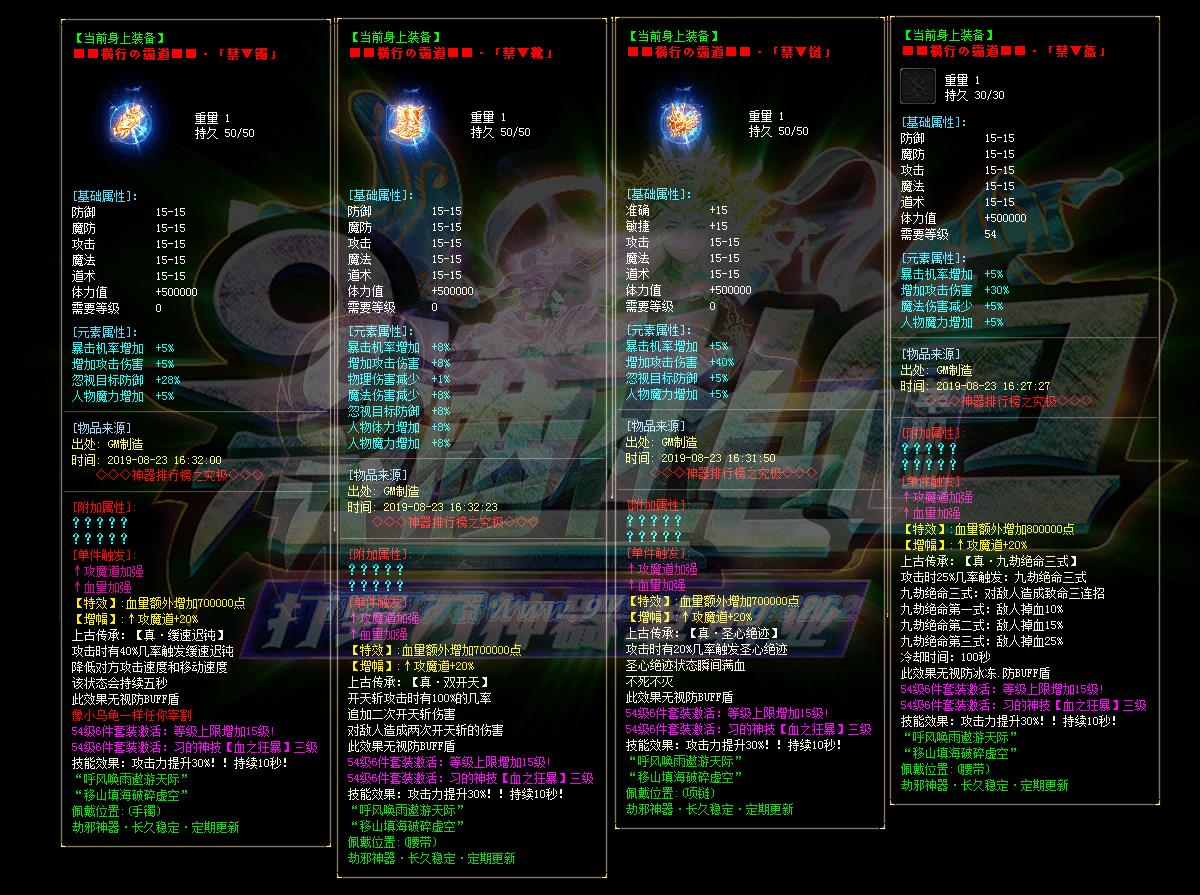 360截图20240811093320113.jpg