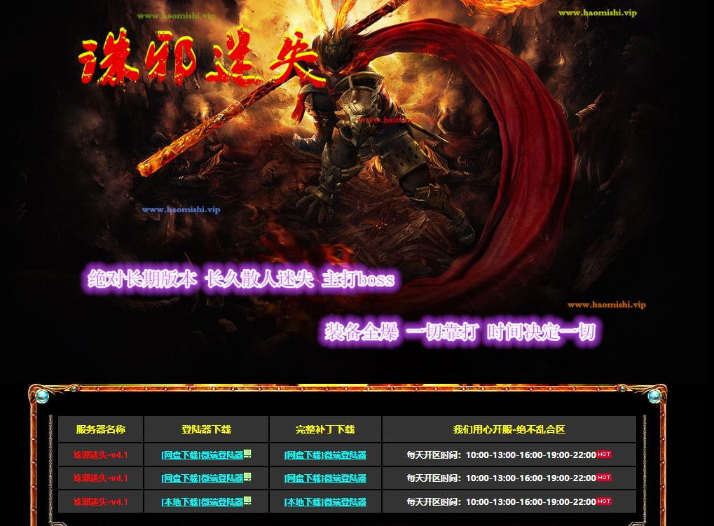 360截图20240812085104910.jpg