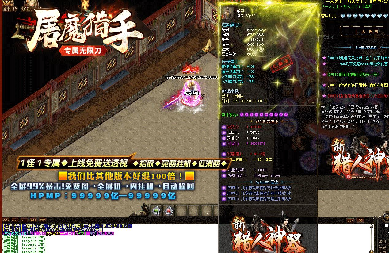 360截图20240812090302290.jpg