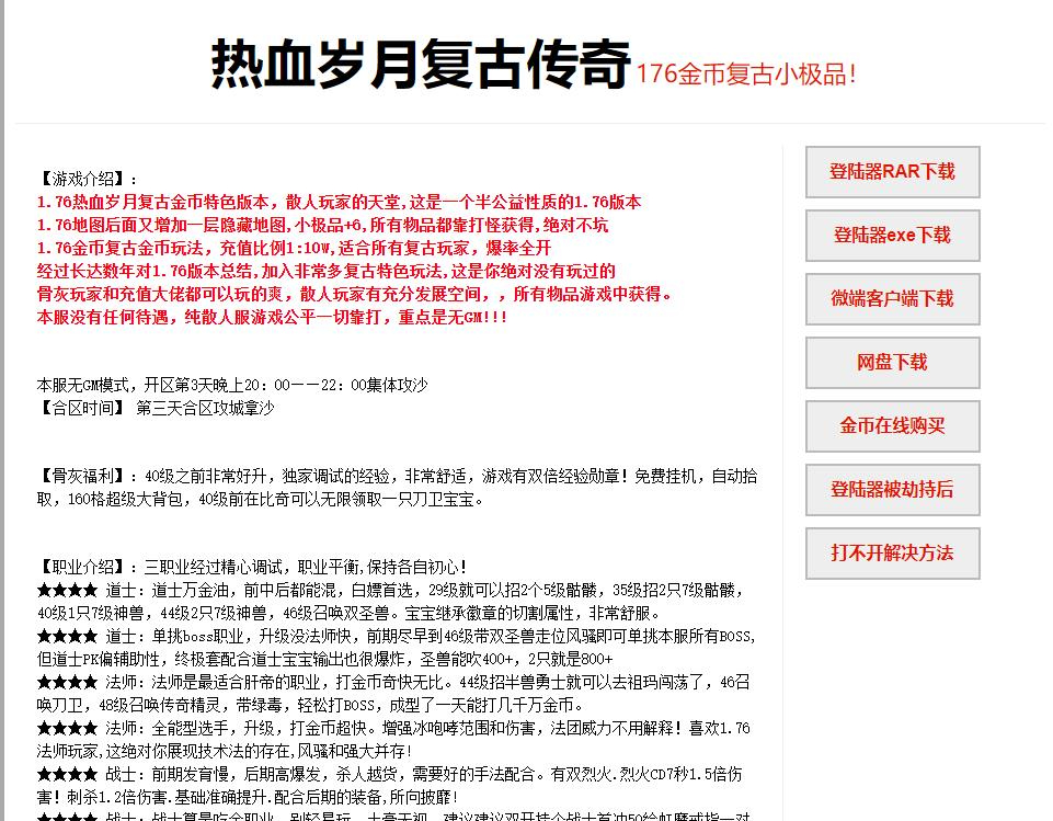 360截图20240813093855307.jpg