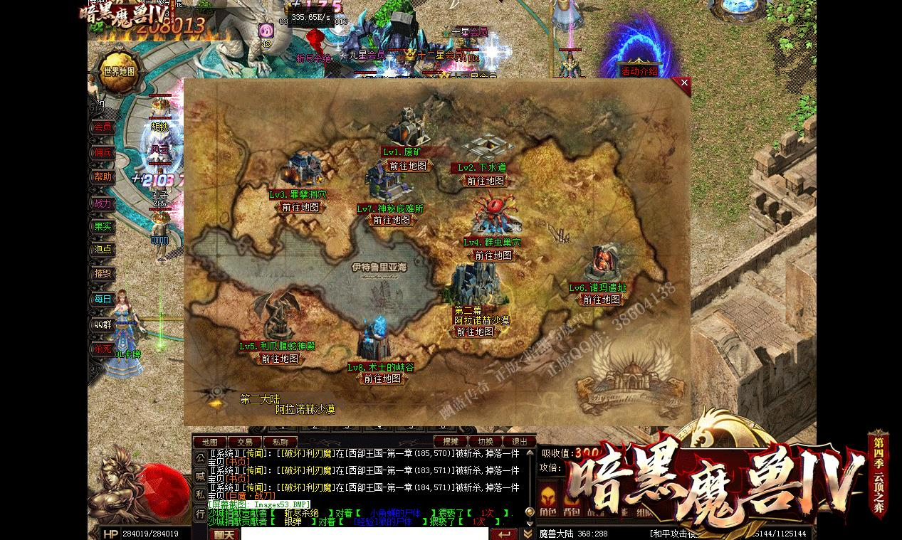 360截图20240813094522516.jpg