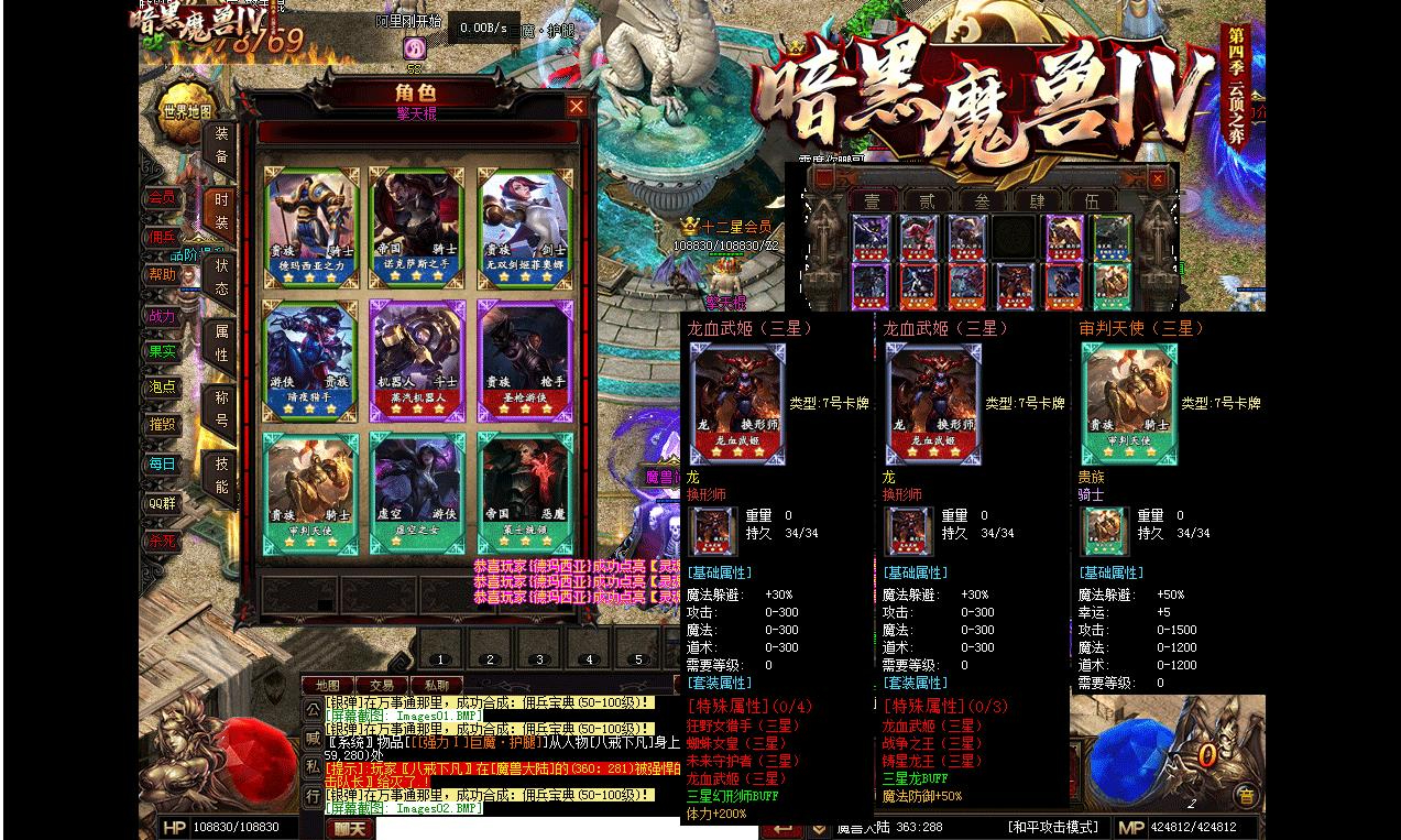 360截图20240813094514344.jpg