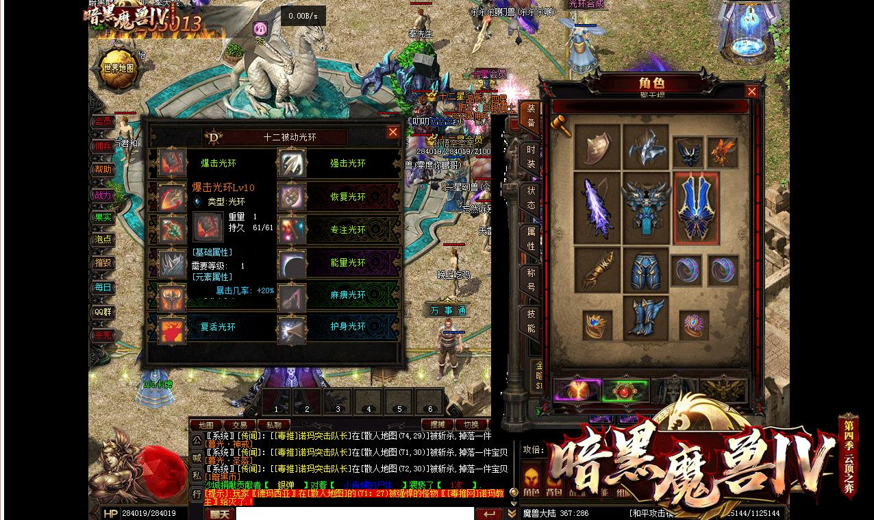 360截图20240813094548092.jpg
