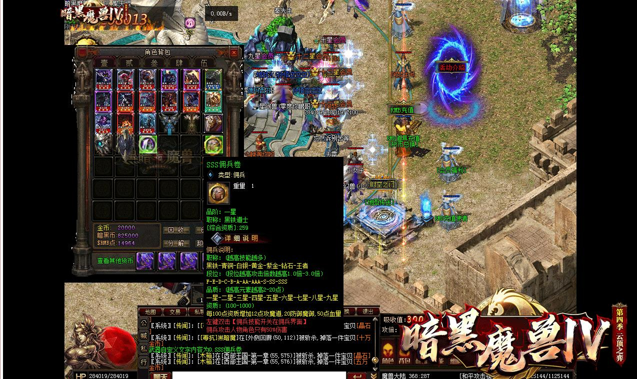 360截图20240813094554839.jpg