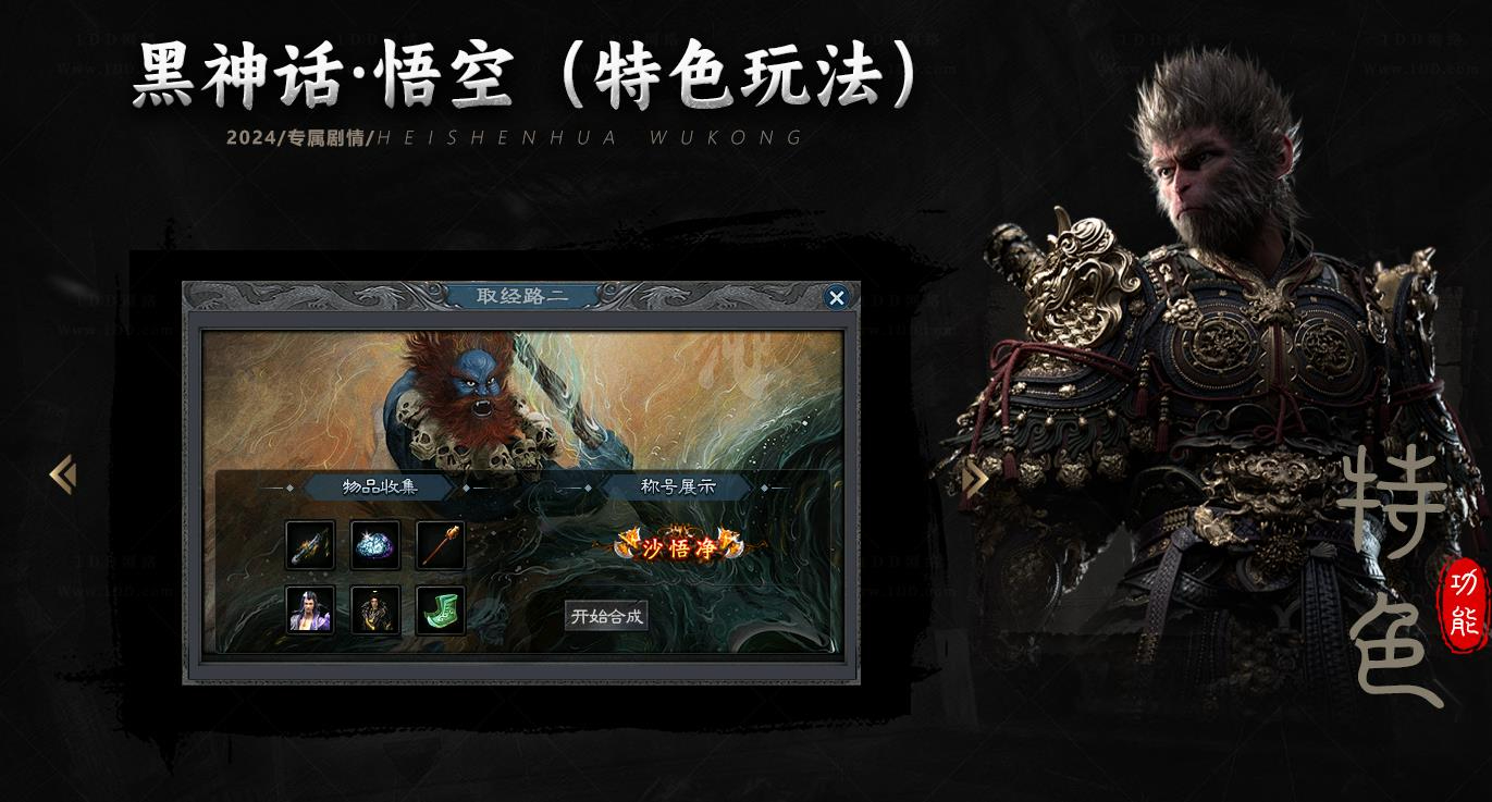 360截图20240814100715325.jpg
