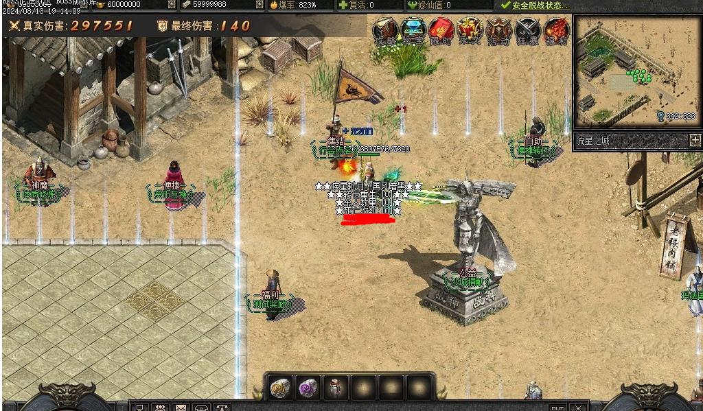 360截图20240814100818190.jpg