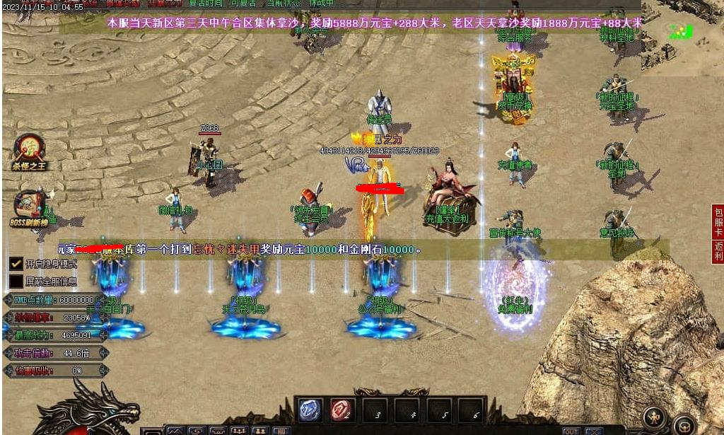 360截图20240817101406512.jpg