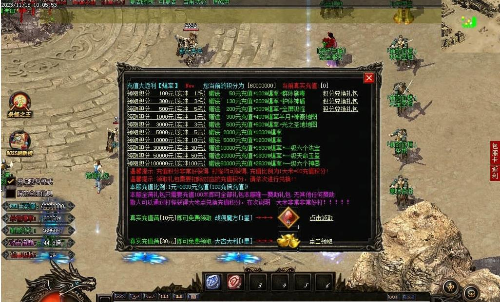 360截图20240817101533125.jpg