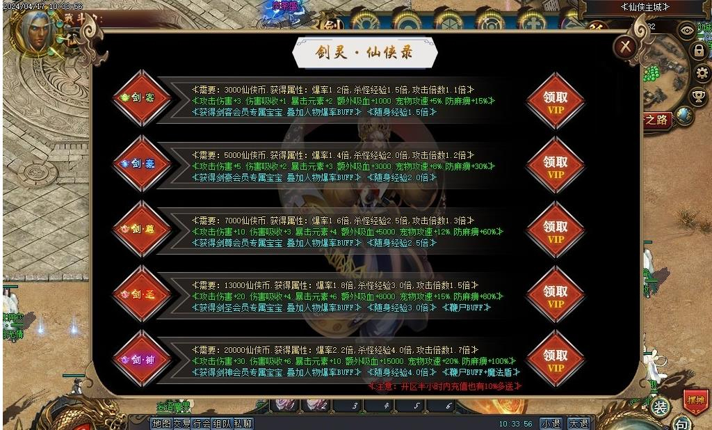 360截图20240817102847891.jpg