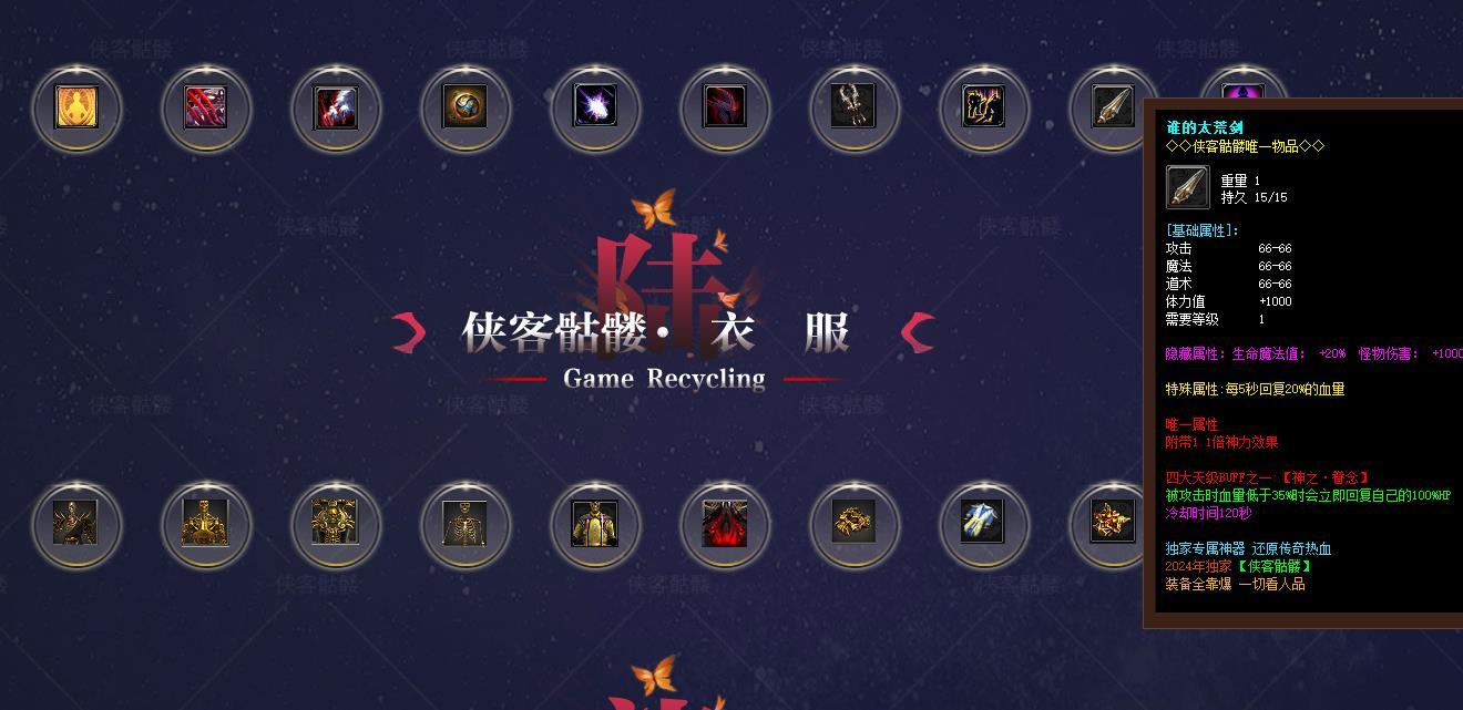 360截图20240817103429868.jpg