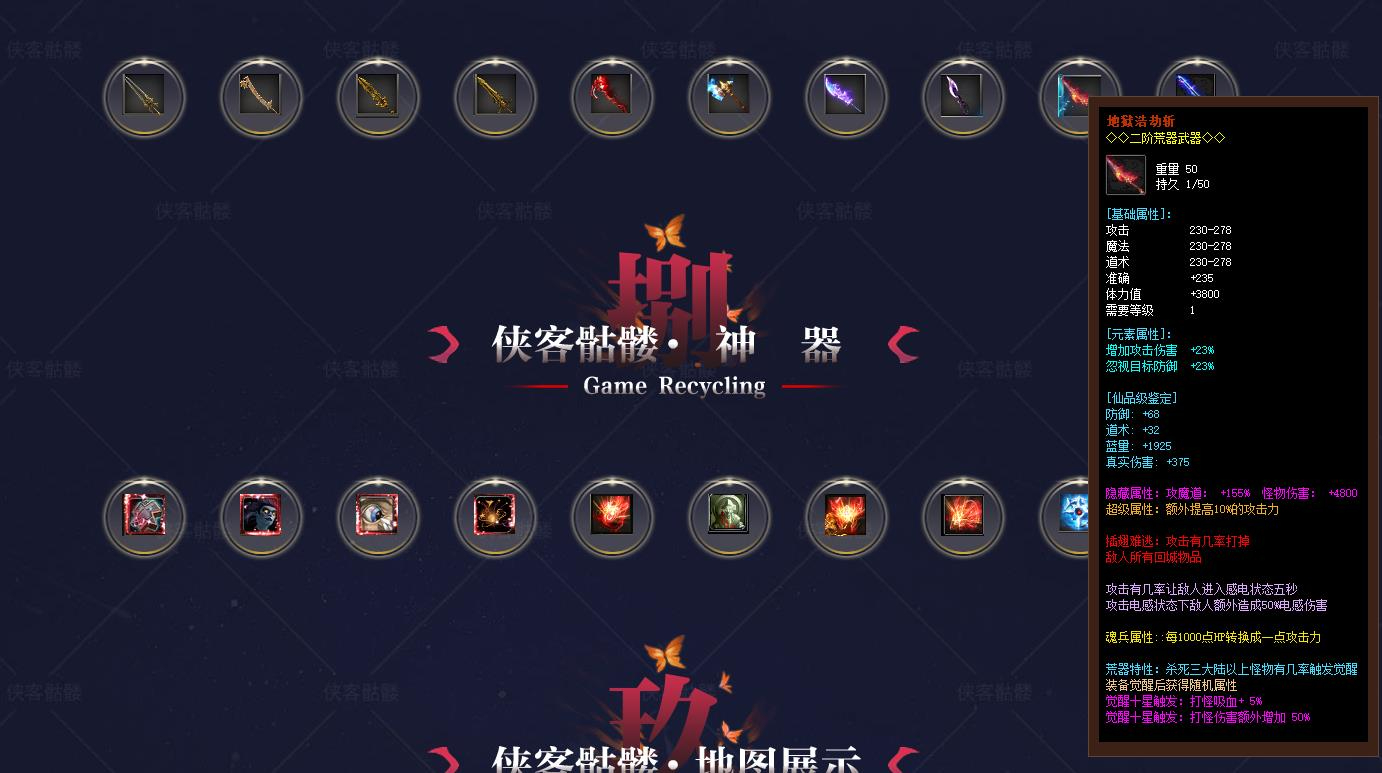 360截图20240817103437047.jpg