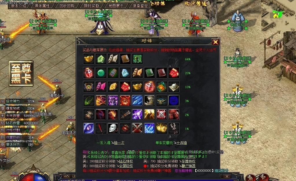 360截图20240817103550110.jpg