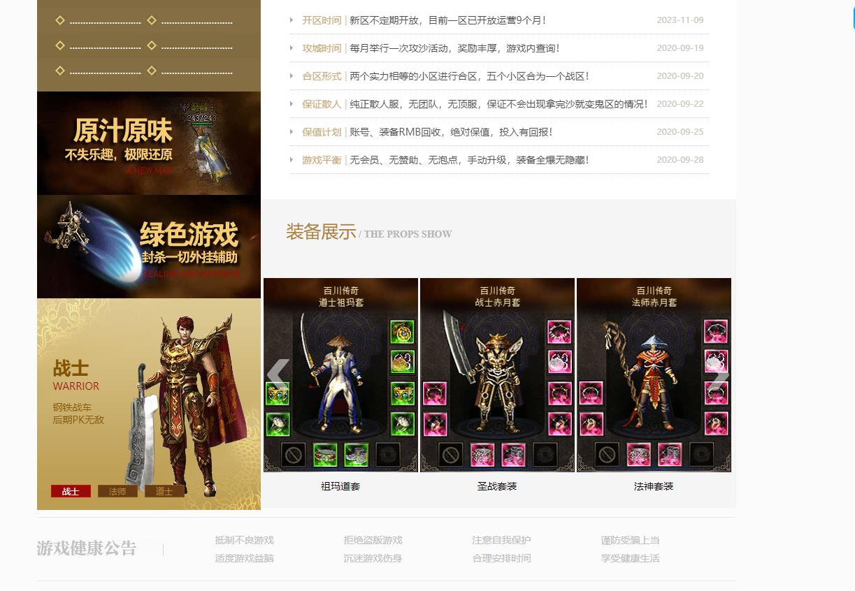 360截图20240818102125438.jpg