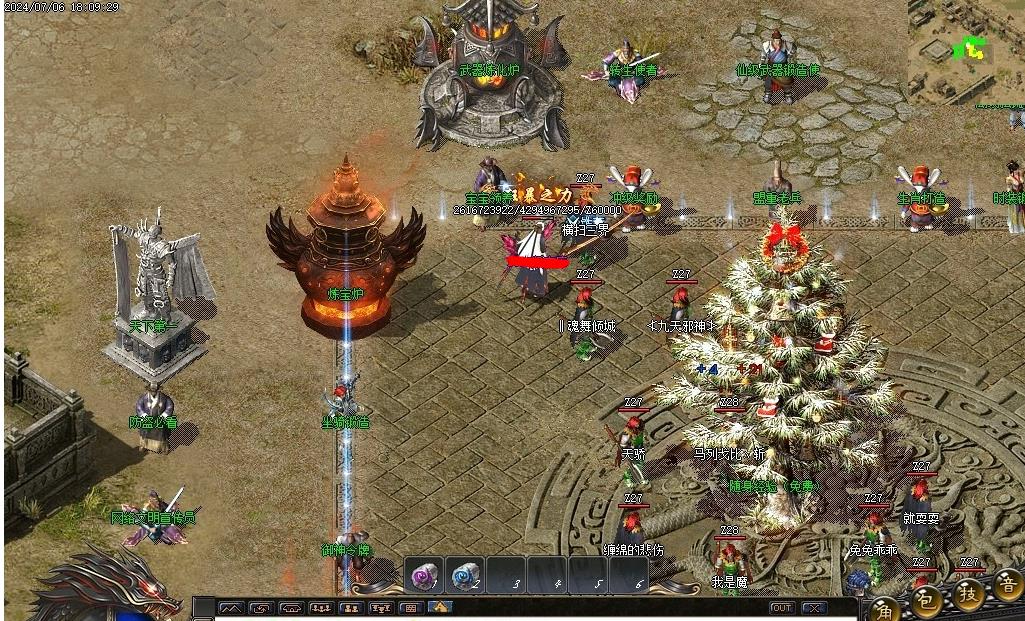 360截图20240819093510225.jpg