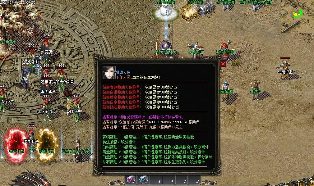 360截图20240819093536559.jpg