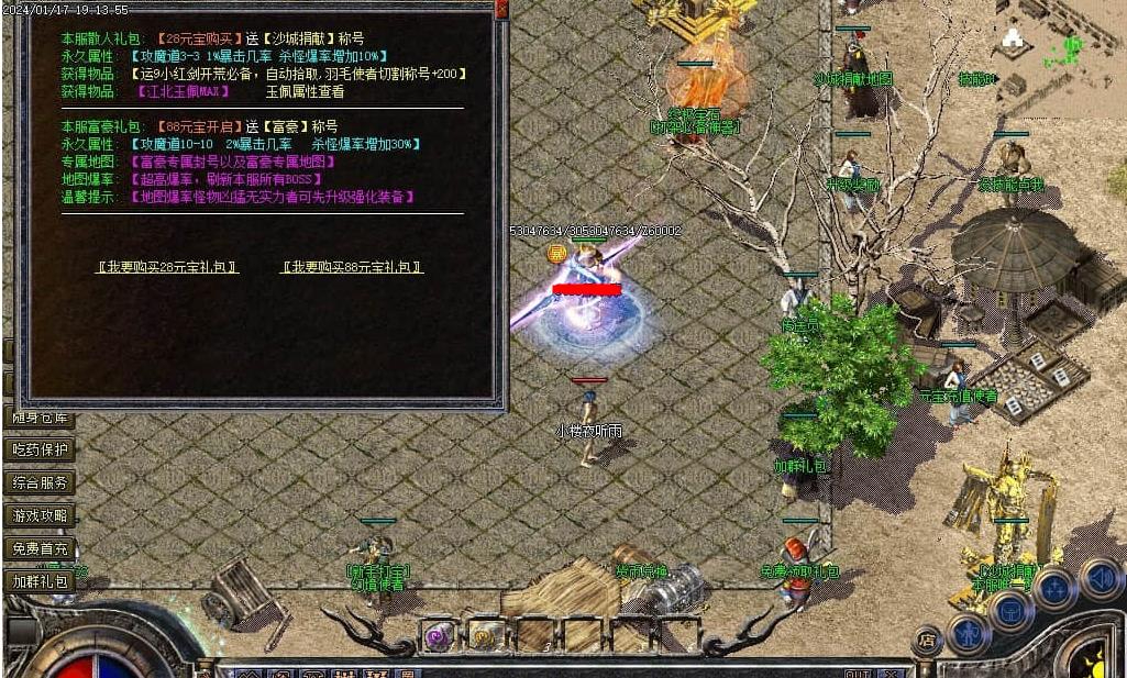 360截图20240820102444422.jpg