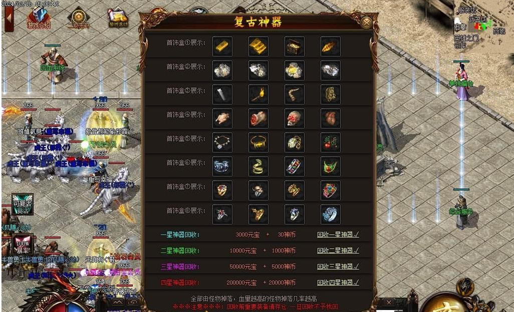 360截图20240820104125993.jpg