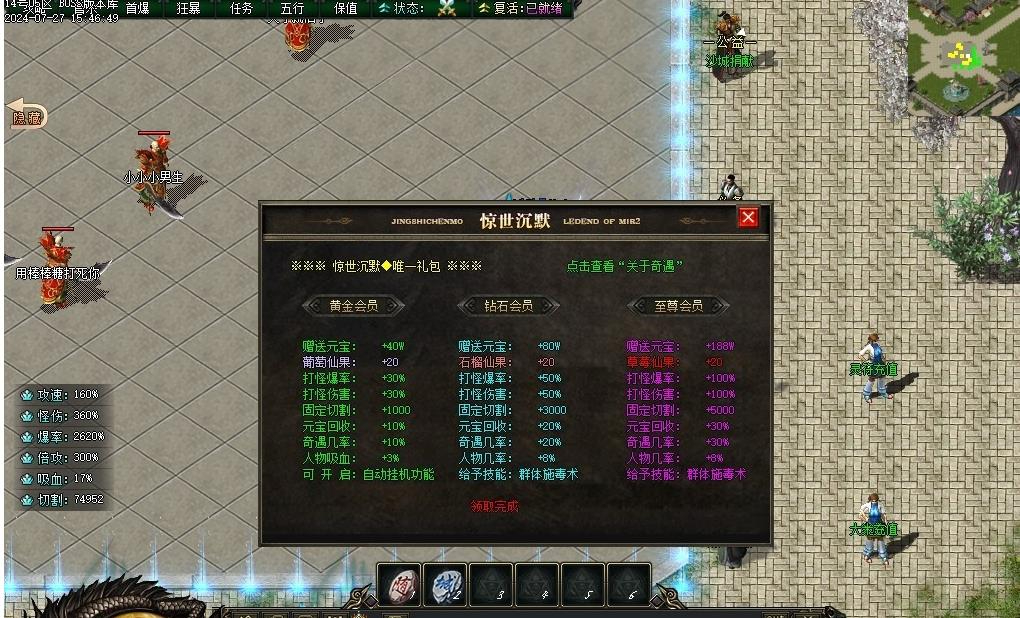 360截图20240821092511299.jpg