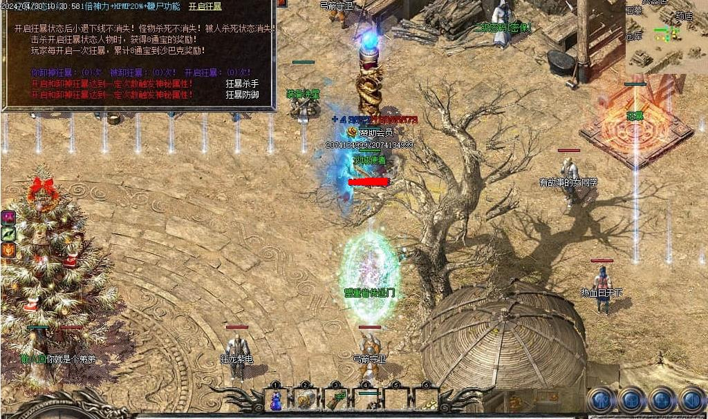 360截图20240821093204094.jpg