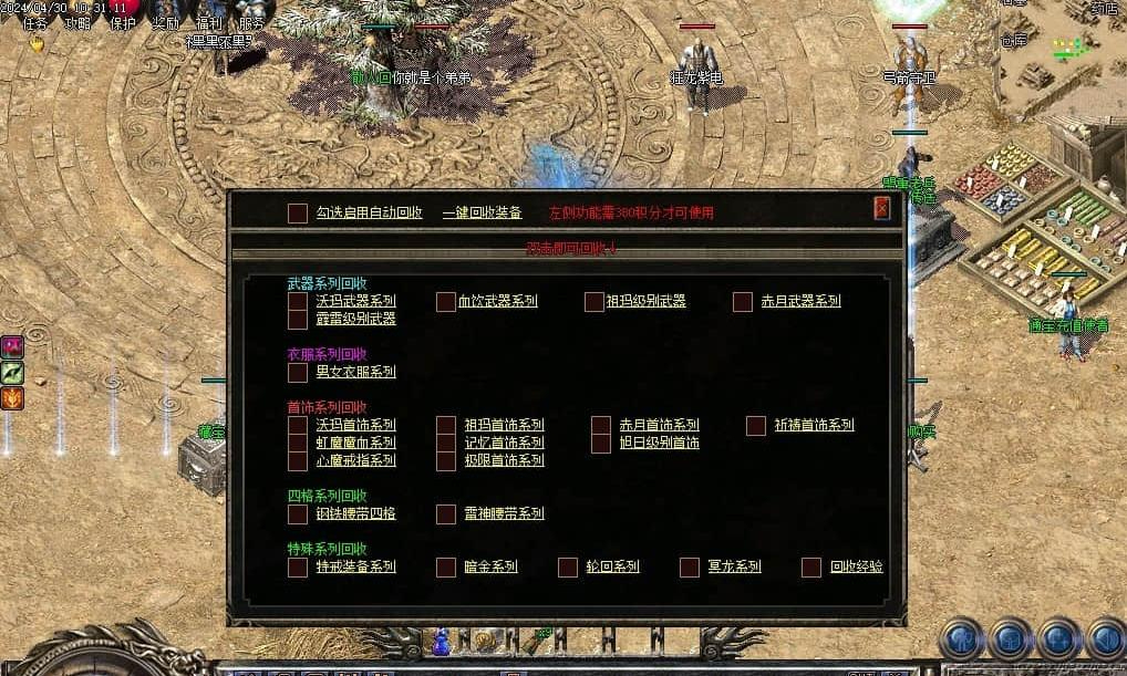 360截图20240821093219427.jpg