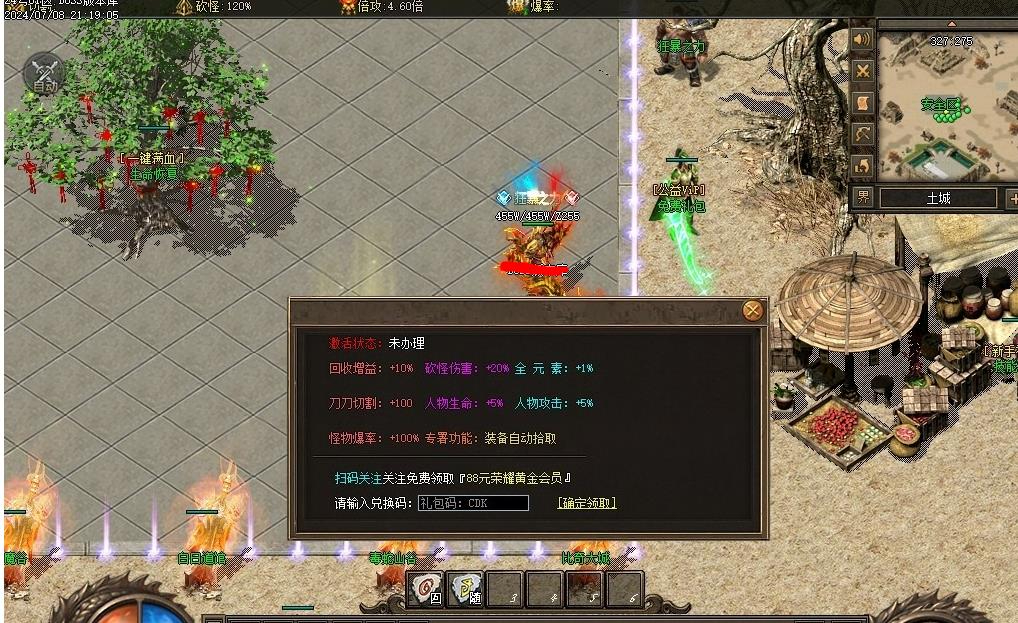 360截图20240822090936283.jpg