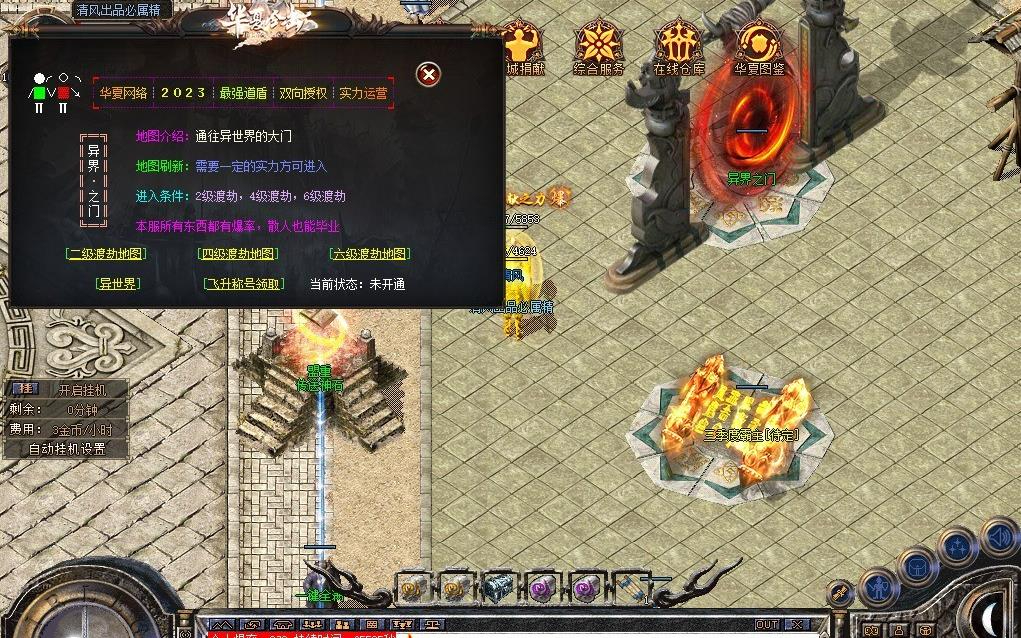 360截图20240822094653784.jpg