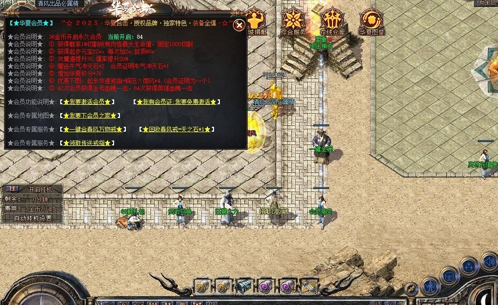 360截图20240822094701462.jpg