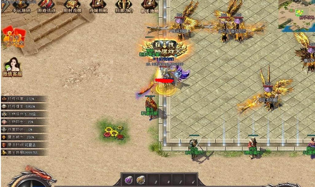 360截图20240823091137320.jpg