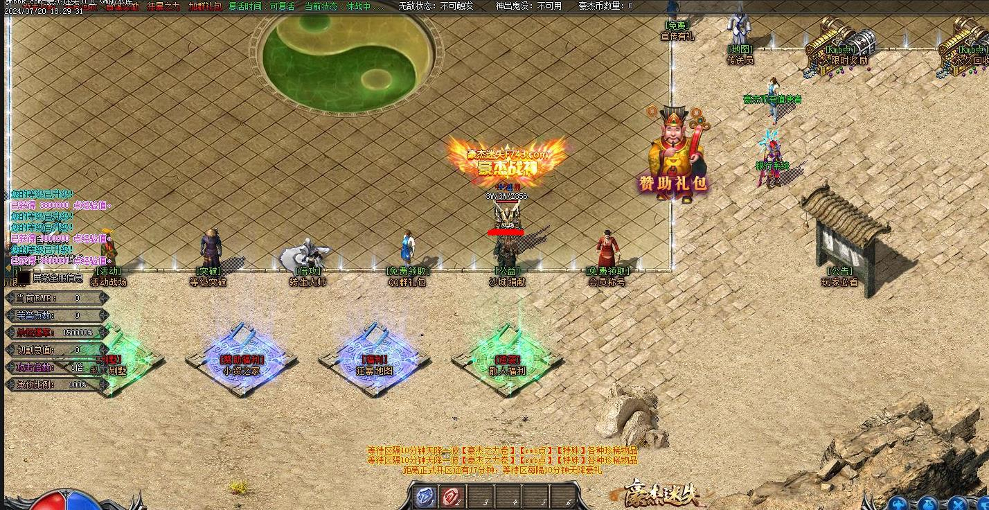 360截图20240823091812873.jpg