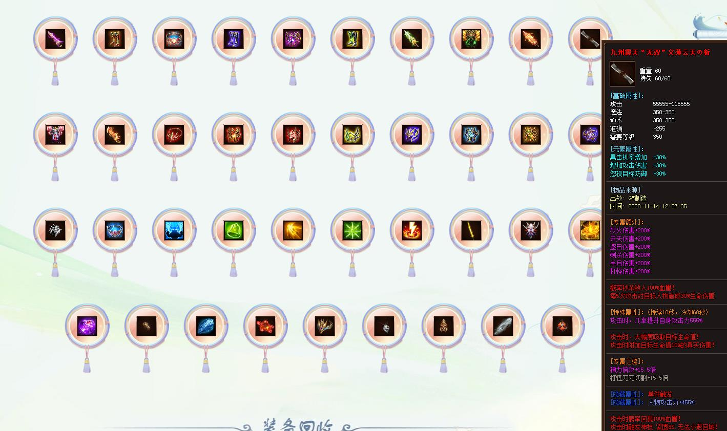 360截图20240823094045563.jpg