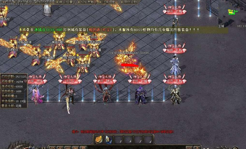 360截图20240823094115674.jpg