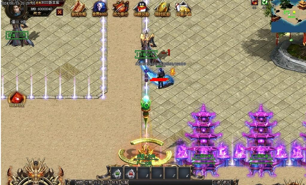 360截图20240823095404469.jpg