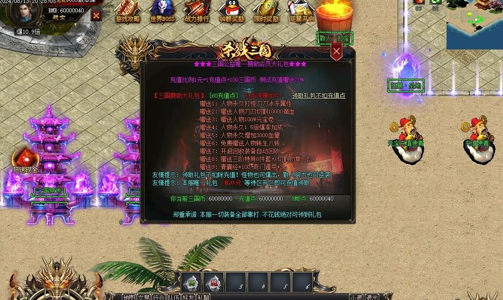 360截图20240823095446618.jpg