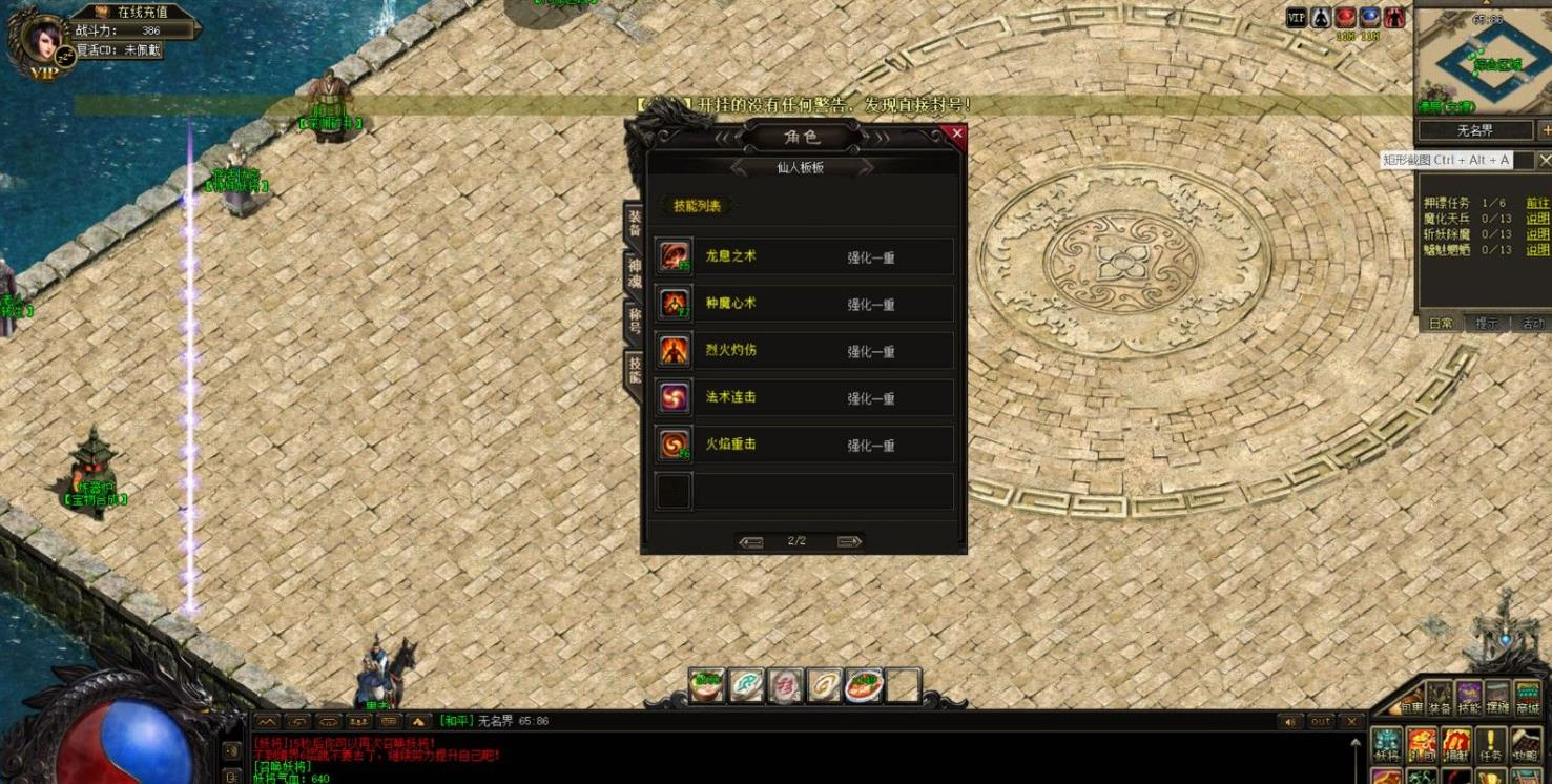 360截图20240824101532451.jpg