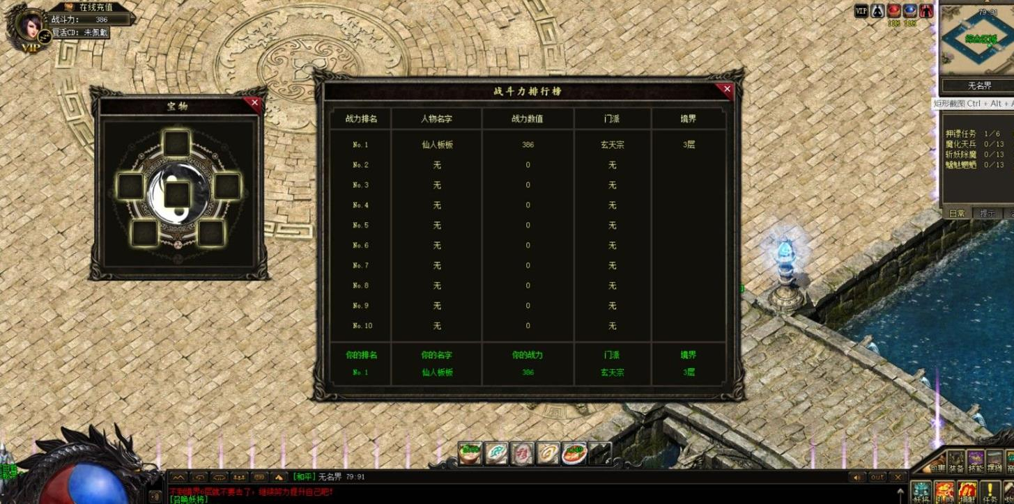 360截图20240824101547088.jpg