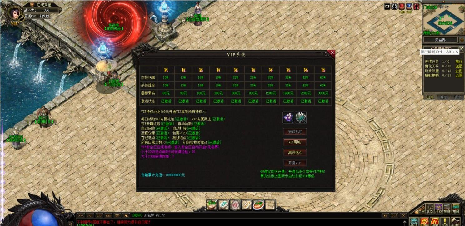 360截图20240824101554832.jpg