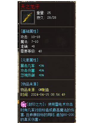 360截图20240826100115889.jpg
