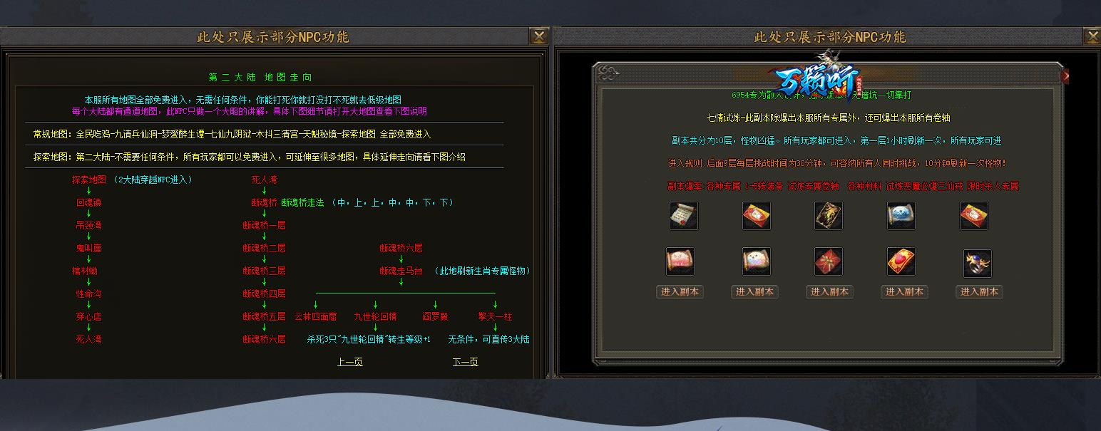 360截图20240827095508102.jpg